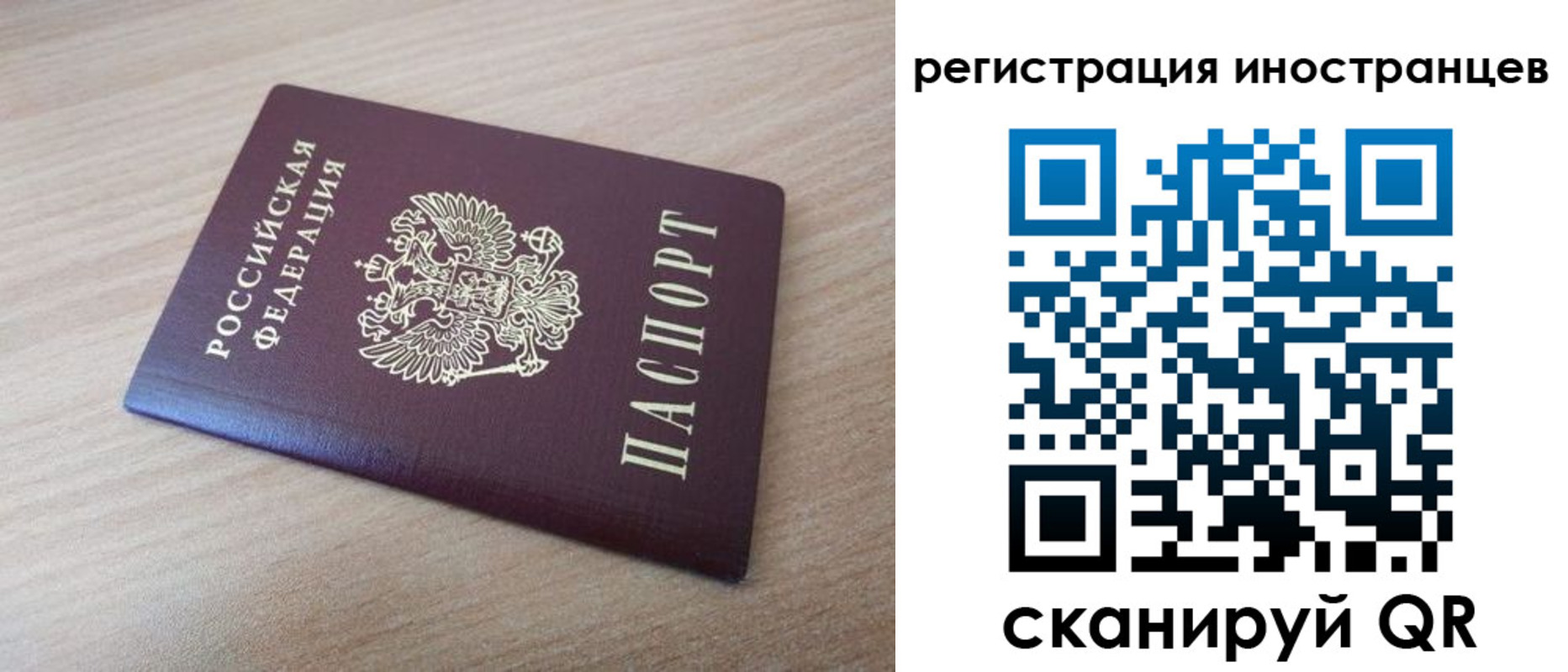 купить прописку в Никольске