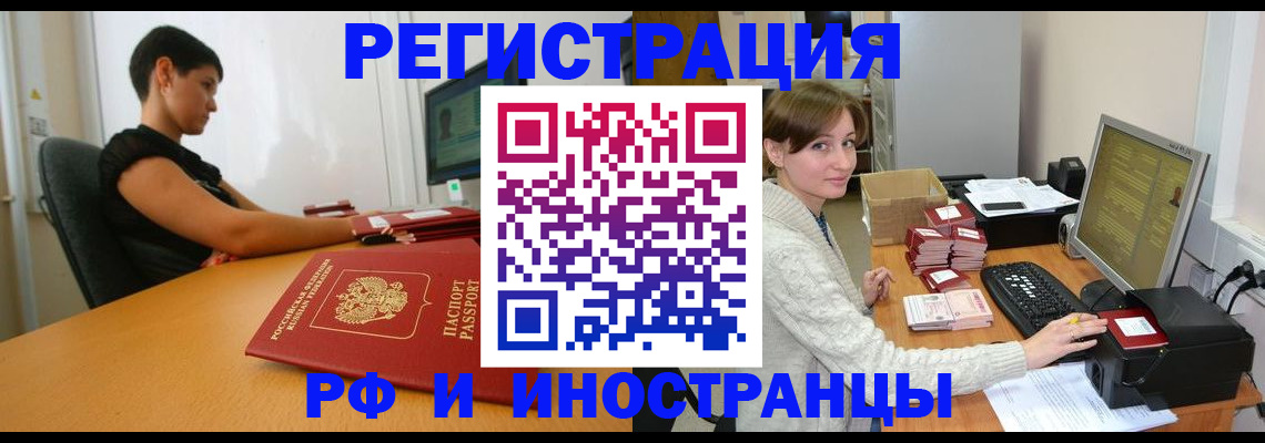 регистрация для дет. сада в Никольске