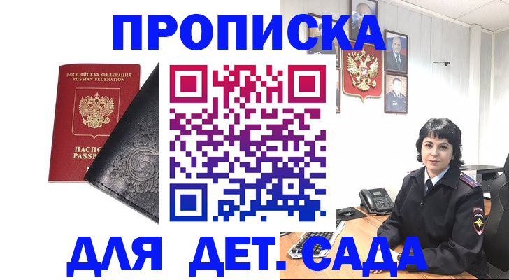 форма 3 в Никольске